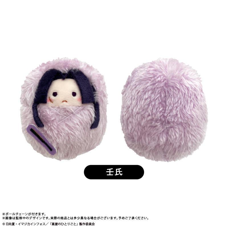 2026/12発売 [グッズ]/薬屋のひとりごと くるみたぴぬい Vol.2 壬氏