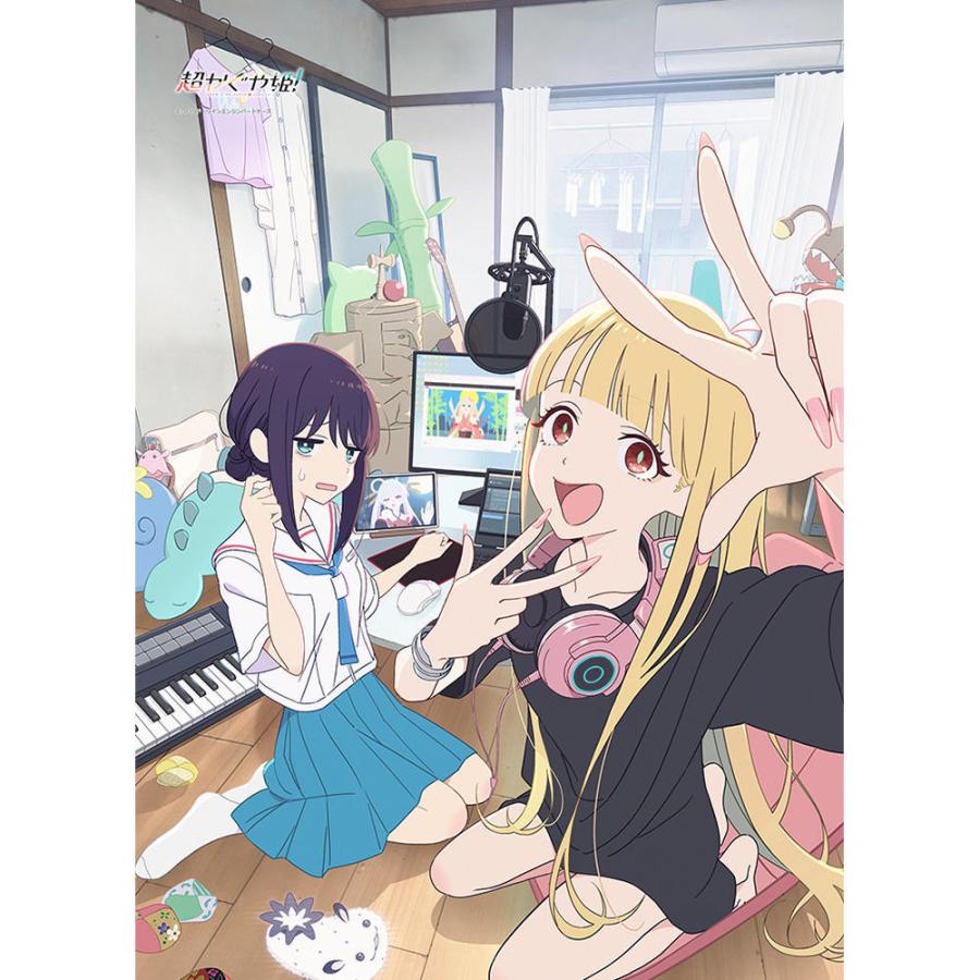 2026/12発売 [グッズ]/[超かぐや姫!] B2 タペストリー (アナザー
