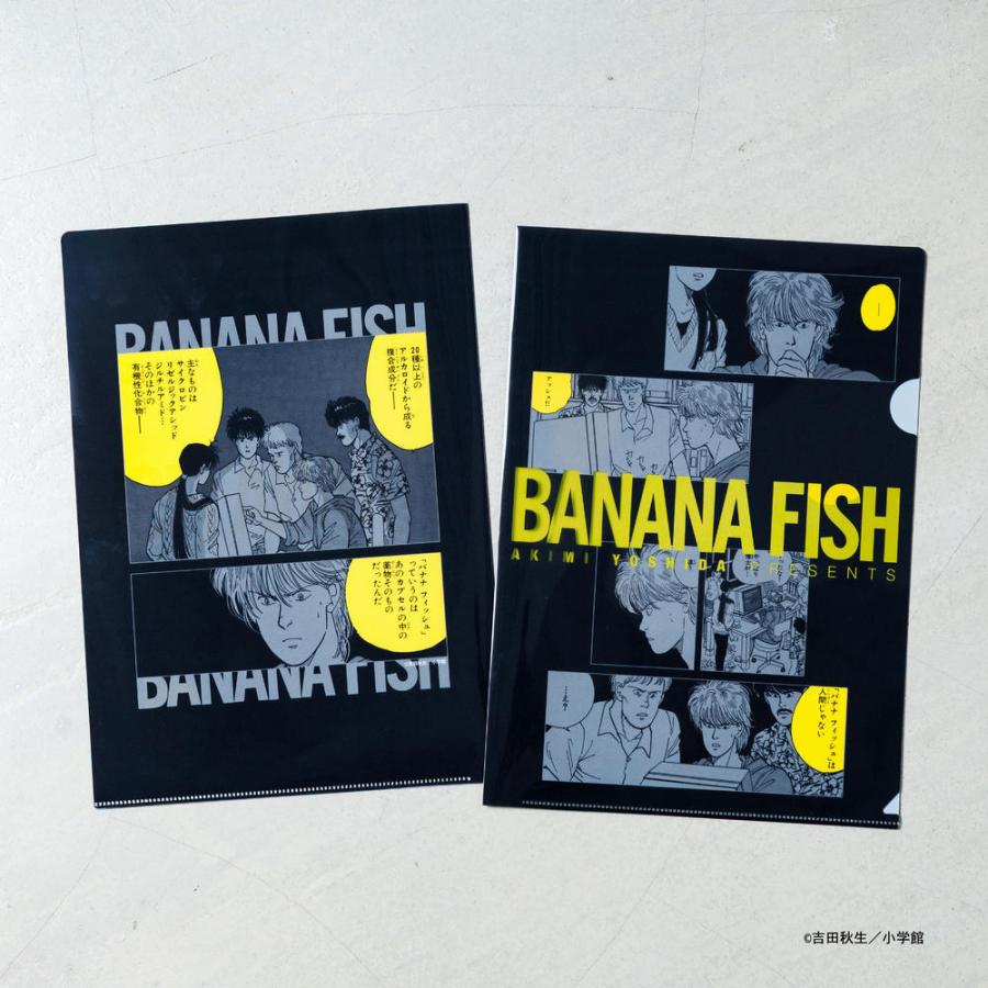 2026/12発売 [グッズ]/BANANA FISH クリアファイル D【(株)KADOKAWA