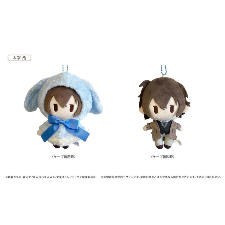 2026/11発売 [グッズ]/文豪ストレイドッグス レトロちっく うさぎ