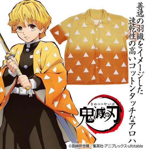 送料込 21 07発売 グッズ 鬼滅の刃 我妻善逸 ドライアロハシャツ Xl コスパ 全国組立設置無料 Iq Toys Com