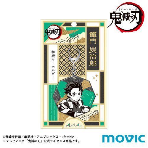 2022/06発売 [グッズ] 鬼滅の刃 和紙キーホルダー/竈門炭治郎 Art-Pic 第二弾 【ムービック】