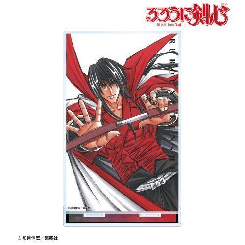 22 09発売 グッズ るろうに剣心 明治剣客浪漫譚 完全版9巻表紙イラスト Bigアクリルスタンド アルマビアンカ 人気 ショップ