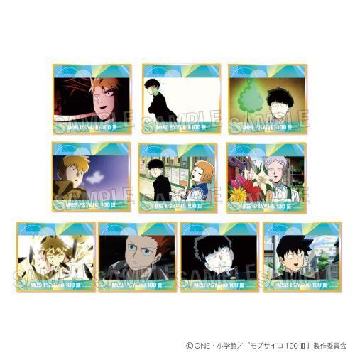 Yahoo!オークション - 中古紙製品 影山茂夫(背景ブラック 「モブサイコ