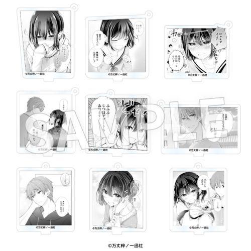 2025/01発売 [グッズ] 恋する (おとめ) の作り方 コミックシーン アクリルレイヤーミニスタンド BOX 【デイプロ】