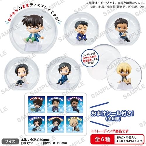 名探偵コナン　3キャラ　フィギュア　1体の金額です。 PalVerse 名探偵コナンvol.1が2024年10月18日(金)から予約受付