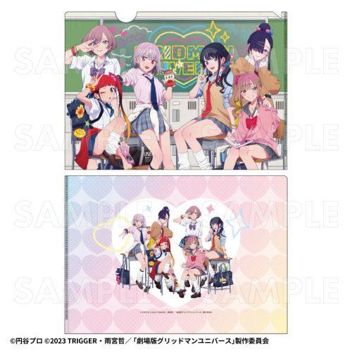 グリッドマンクリアファイル20種セット