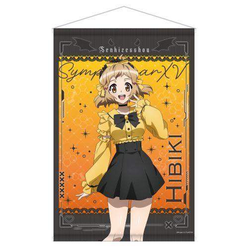 2025/07発売 [グッズ]/戦姫絶唱シンフォギア XV 描き下ろし B2 