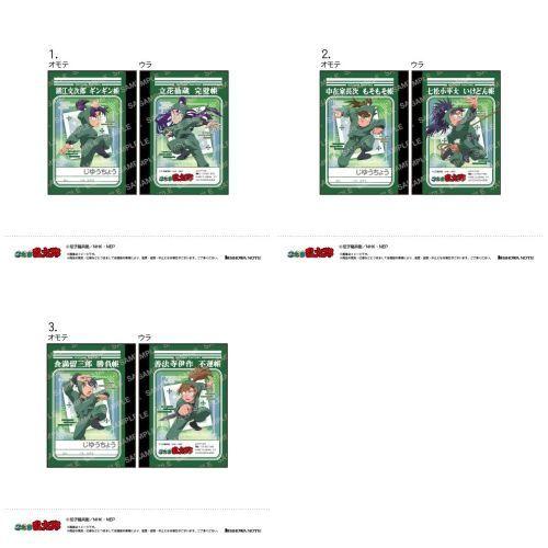 忍たま小話 4冊セット Amazon.co.jp: 忍たま乱太郎 下敷きセット 4枚 : ホビー