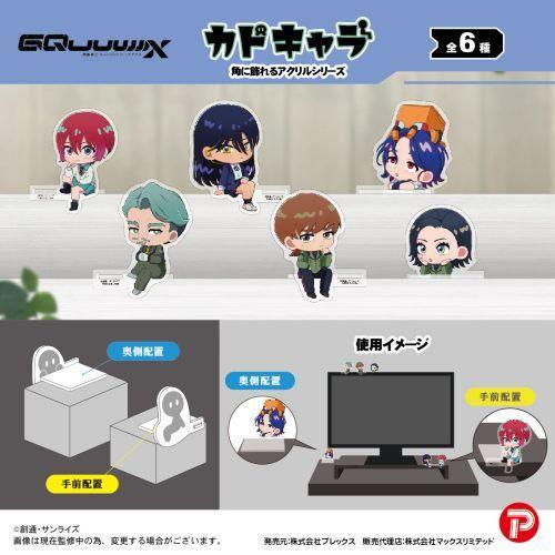 機動戦士Gundam GQuuuuuuX グッズ5点セット 2025/09発売 [グッズ]/GDGX-05 『機動戦士Gundam GQuuuuuuX