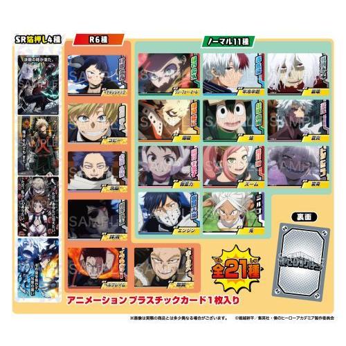 僕のヒーローアカデミア グッズ まとめ売り AnimeJapan2024グッズ グッズ情報が本日解禁されました✍︎ 会場