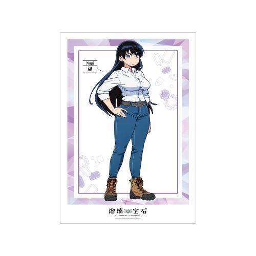 2025/11発売 [グッズ]/TVアニメ 「瑠璃の宝石」 荒砥凪 A3 マット加工