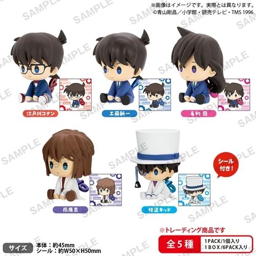 名探偵コナン　まとめ売り　アニメグッズ　キャラクターグッズ キャラアニより『名探偵コナン』のオリジナルイラスト“にいてん