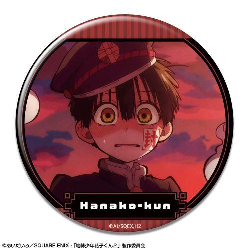 2025/11発売 [グッズ]/「地縛少年花子くん 2」 缶バッジ