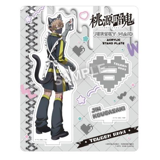 桃源暗鬼　ツリビレ　メイド　皇后崎　アクリルスタンド 2025/11発売 [グッズ]/桃源暗鬼 ジャージメイド アクリルスタンド
