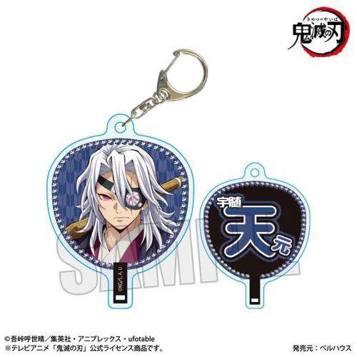 宇髄天元 キャラクターグッズセット 新品未使用 鬼滅の刃グッズ 宇髄天元セット 推し活プライズ品