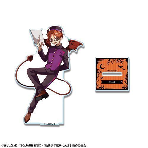 地縛少年花子くん　茜　グッズ 地縛少年花子くん_ 蒼井 茜 Ani-Art clear label 第2弾 BIGアクリル