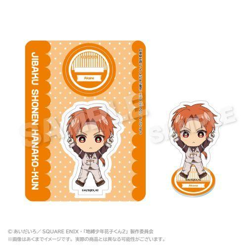 地縛少年花子くん　茜　グッズ 2025/12発売 [グッズ]/地縛少年花子くん 2 アクリルマスコット