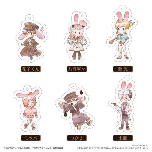 地縛少年花子くん　光　グッズ 2026/01発売 [グッズ]/地縛少年花子くん 2 レトロちっく