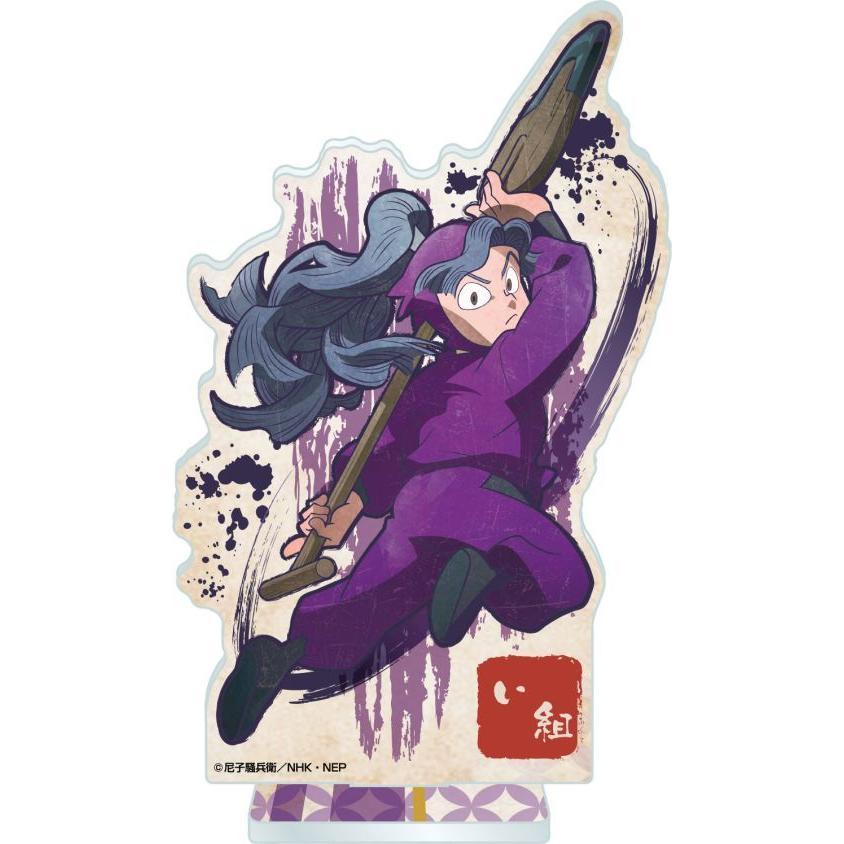 2025/11発売 [グッズ]/忍たま乱太郎 ヴィンテージ シリーズ アクリル