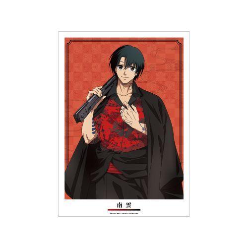 サカモトデイズ　SAKAMOTO DAYS 南雲のA3ポスター サカモトデイズ 南雲 A3サイズ ポスター 韓国 特典 - メルカリ