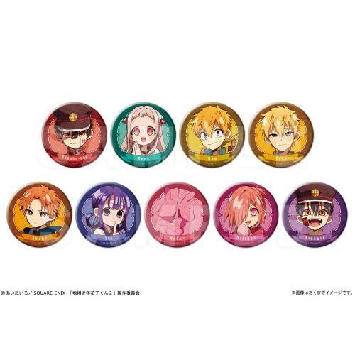 2026/01発売 [グッズ]/TVアニメ 「地縛少年花子くん 2