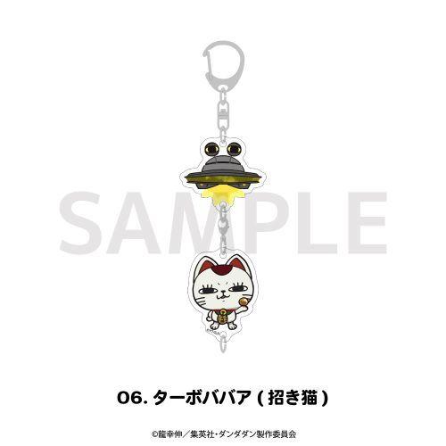 2026/02発売 [グッズ]/ダンダダン 連結アクリルキーホルダー 06