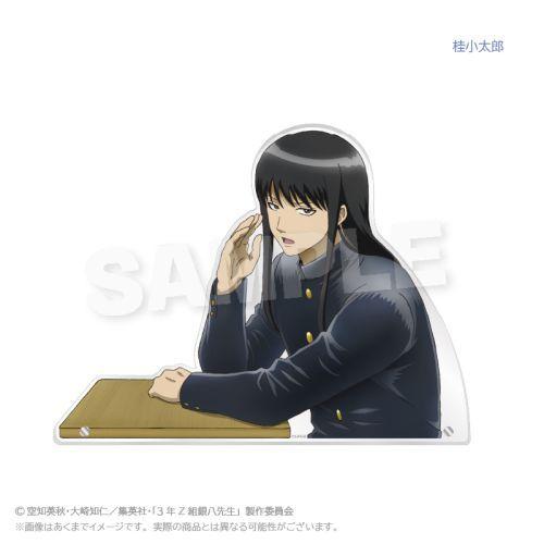 送料無料】2026/02発売 [グッズ]/3年Z組 銀八先生 見つめあうアクリル