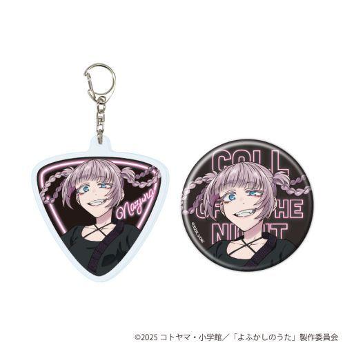 2026/02発売 [グッズ]/アクリルキーホルダー & 缶バッジセット 「よ