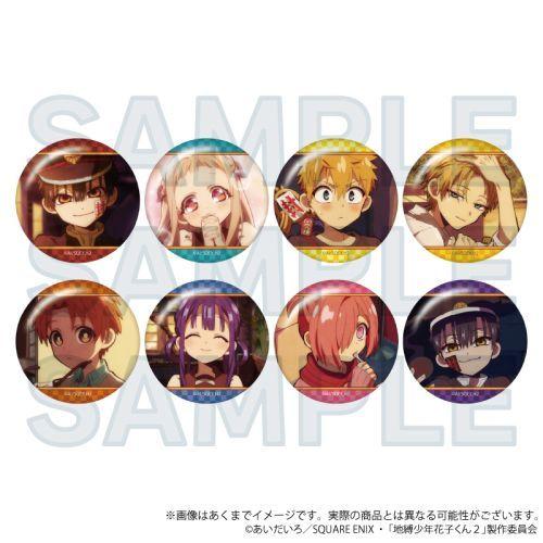 2026/01発売 [グッズ]/地縛少年花子くん2 トレーディング 場面写 缶