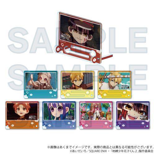 送料無料】2026/01発売 [グッズ]/地縛少年花子くん2 トレーディング