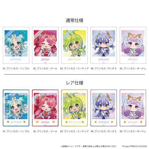 2026/02発売 [グッズ]/きゃぷか 「プリンセッション・オーケストラ