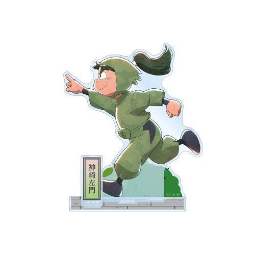 2026/03発売 [グッズ]/忍たま乱太郎 描き下ろし 神崎左門 みんなで歩む