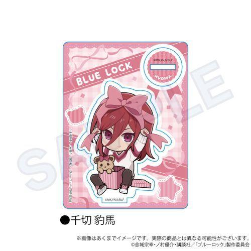 2026/02発売 [グッズ]/ブルーロック ミニキャラスタンド プレゼント