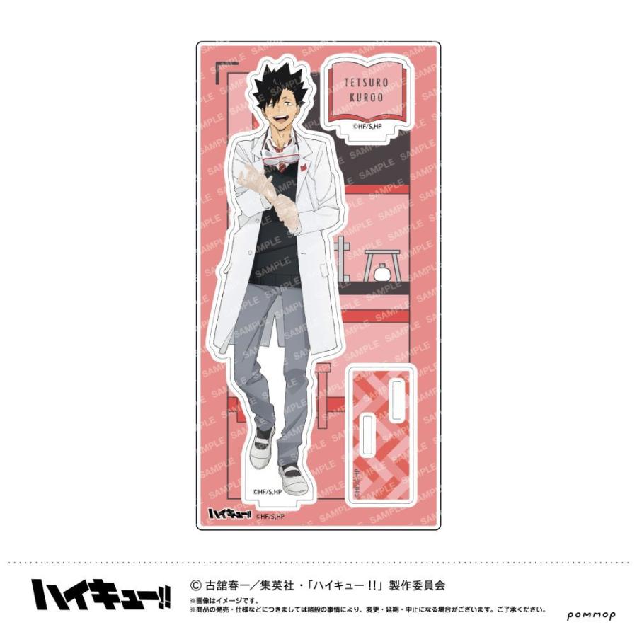 2026/03発売 [グッズ]/ハイキュー!! アクリルスタンド -授業!!- (E