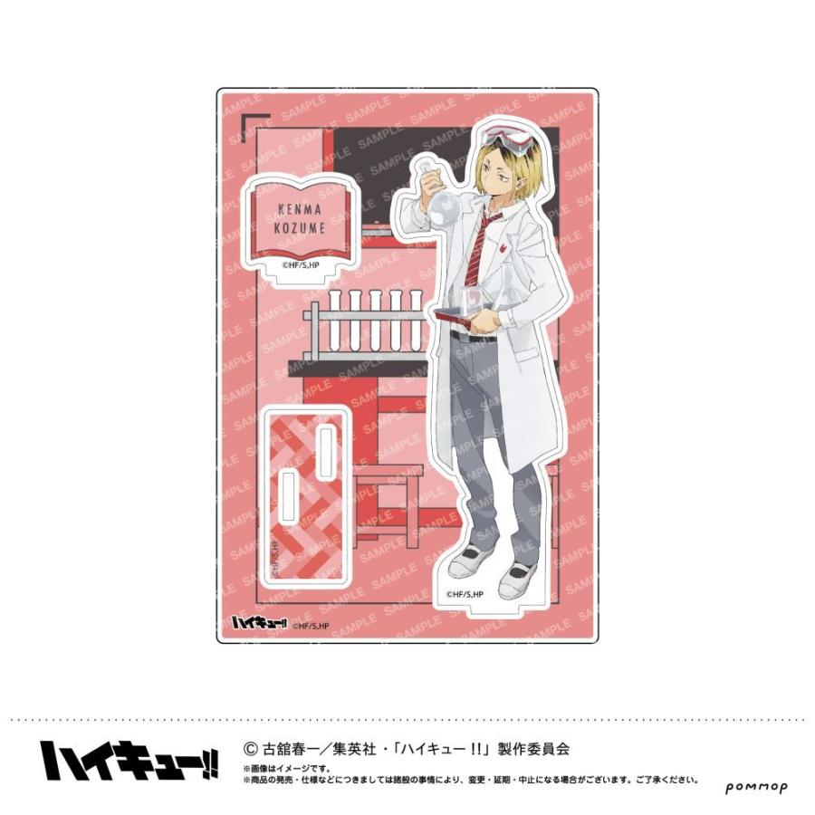 2026/03発売 [グッズ]/ハイキュー!! アクリルスタンド -授業!!- (F 孤