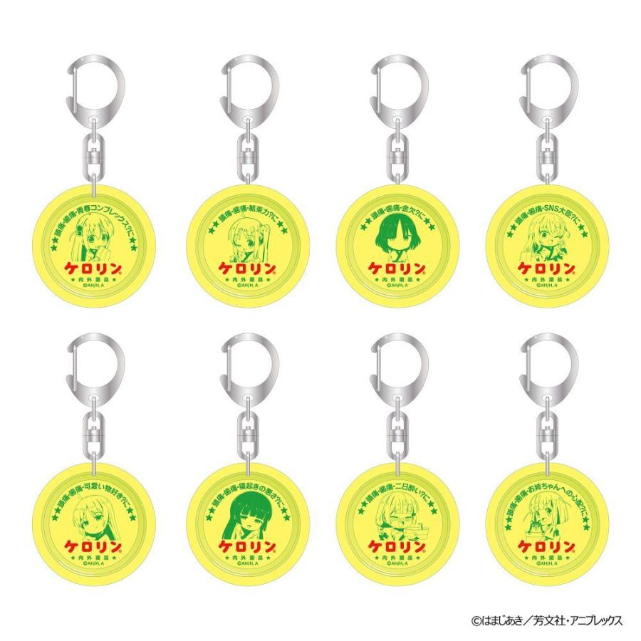 送料無料】2026/02発売 [グッズ]/ぼっち・ざ・ろっく! 浴衣で温泉