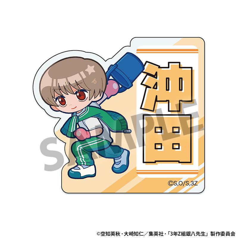 2026/02発売 [グッズ]/3年Z組 銀八先生 おなまえアクリルバッジ 沖田総