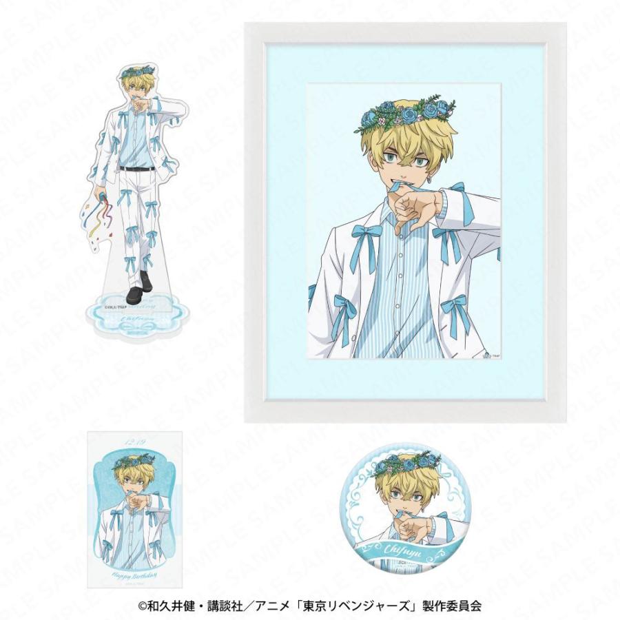 【新品未開封】東京リベンジャーズ　松野千冬　グッズセット 送料無料】2026/03発売 [グッズ]/「東京リベンジャーズ」 バースデー