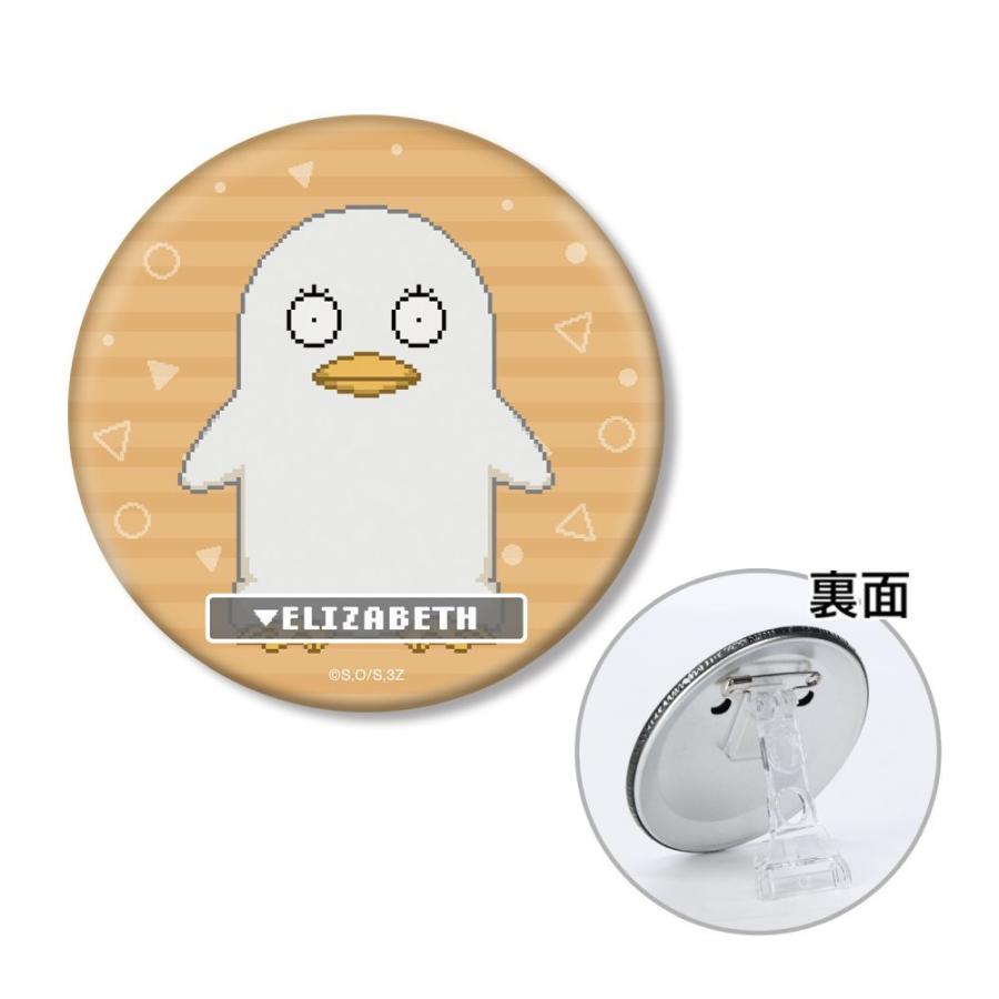 2026/04発売 [グッズ]/3年Z組銀八先生 [銀魂] エリザベス DOT 3WAY缶