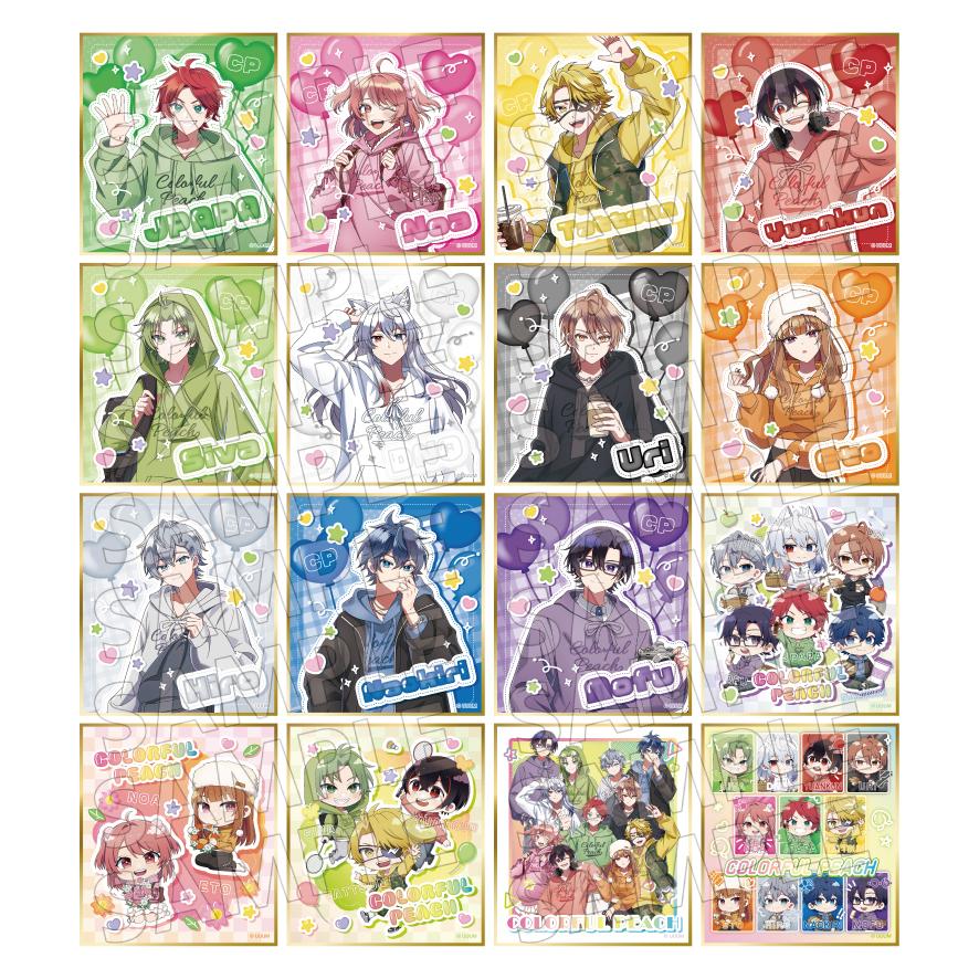 送料無料】2026/04発売 [グッズ]/カラフルピーチ 色紙コレクション