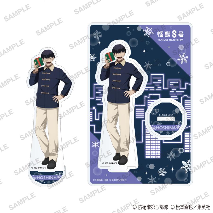 2026/03発売 [グッズ]/怪獣8号 アクリルスタンド 冬のプレゼント Ver