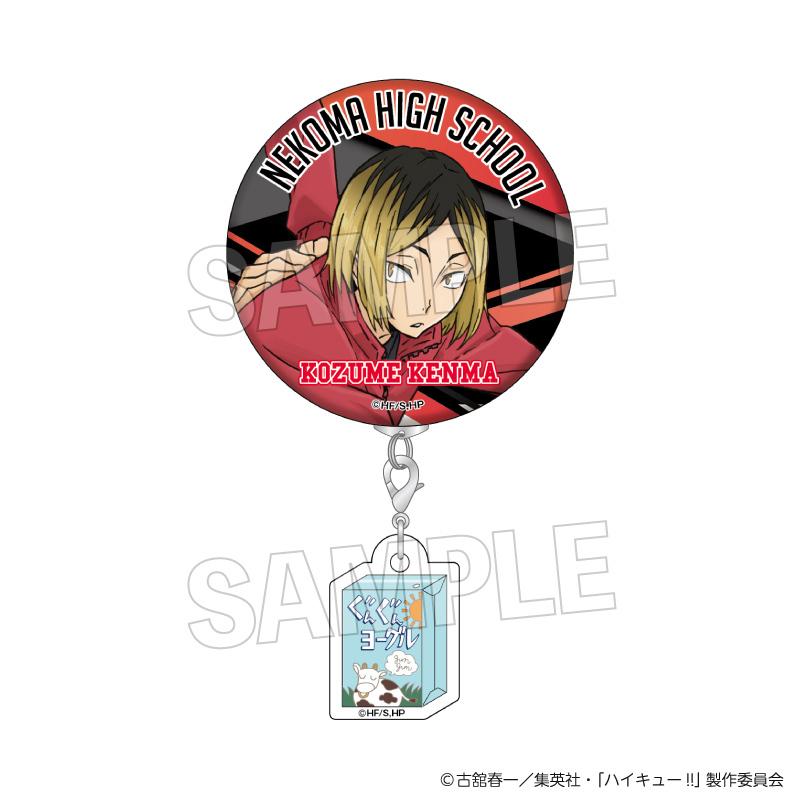 2026/03発売 [グッズ]/ハイキュー!! ウォーミングアップ!! チャーム