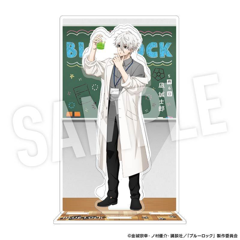 2026/04発売 [グッズ]/ブルーロック 背景枠付きアクリルスタンド Study