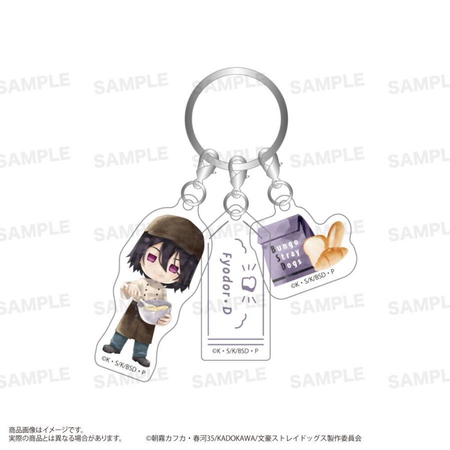 2026/04発売 [グッズ]/文豪ストレイドッグス 三連アクリルキーホルダー
