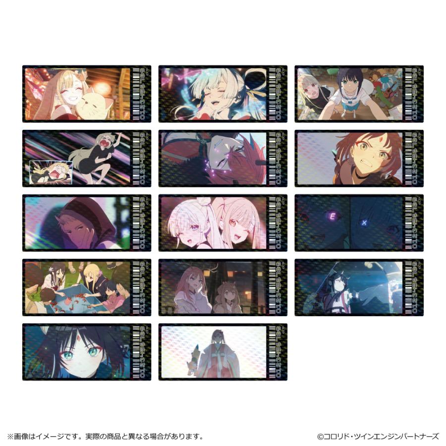 送料無料】2026/02発売 [グッズ]/超かぐや姫! トレーディング