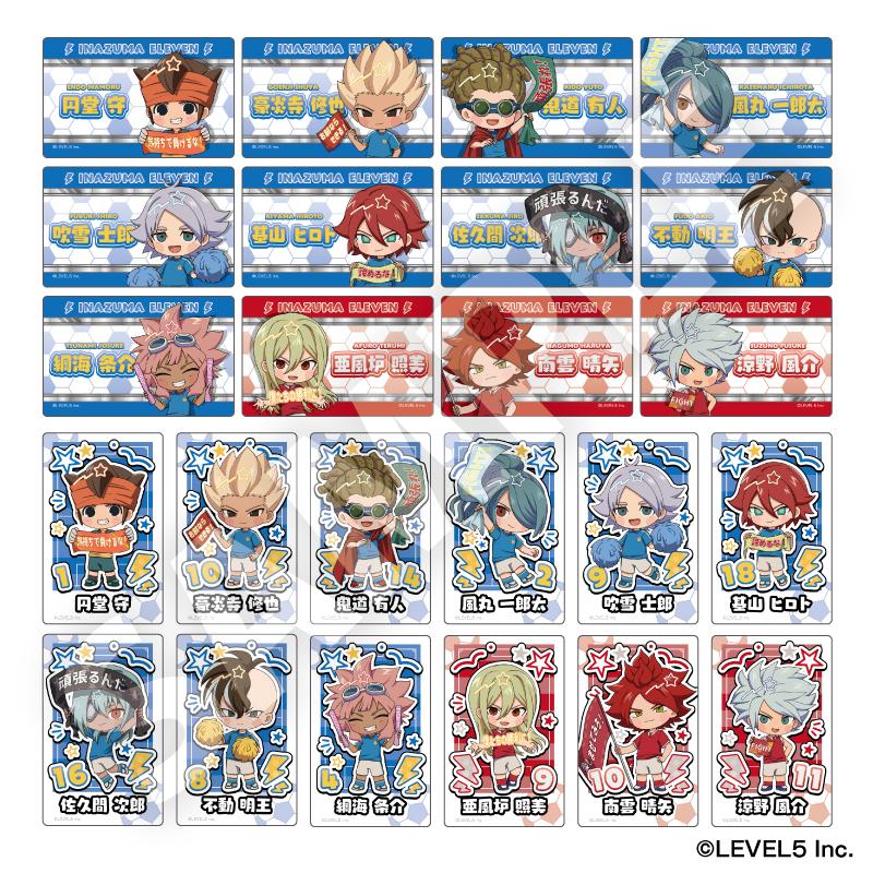 送料無料】2026/04発売 [グッズ]/イナズマイレブン 英雄たちの