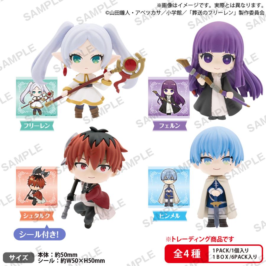 2026/06発売 [グッズ]/葬送のフリーレン コレクションフィギュアRICH