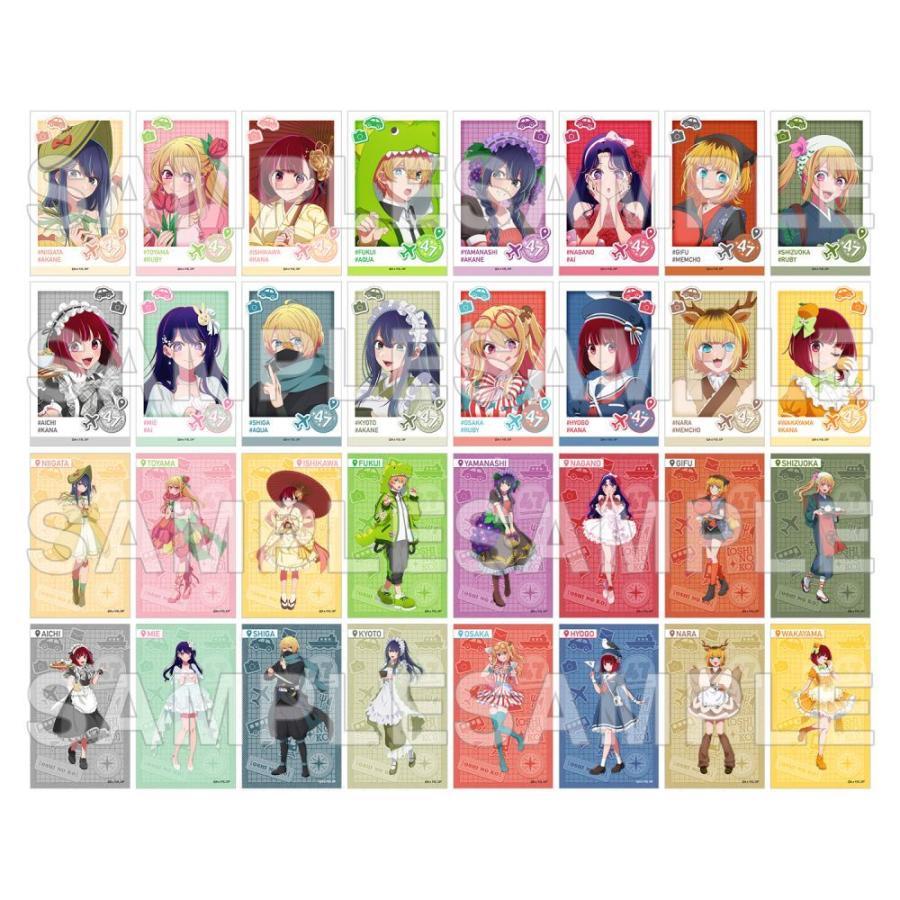 送料無料】2026/06発売 [グッズ]/【推しの子】 『 【47都道府県の子 