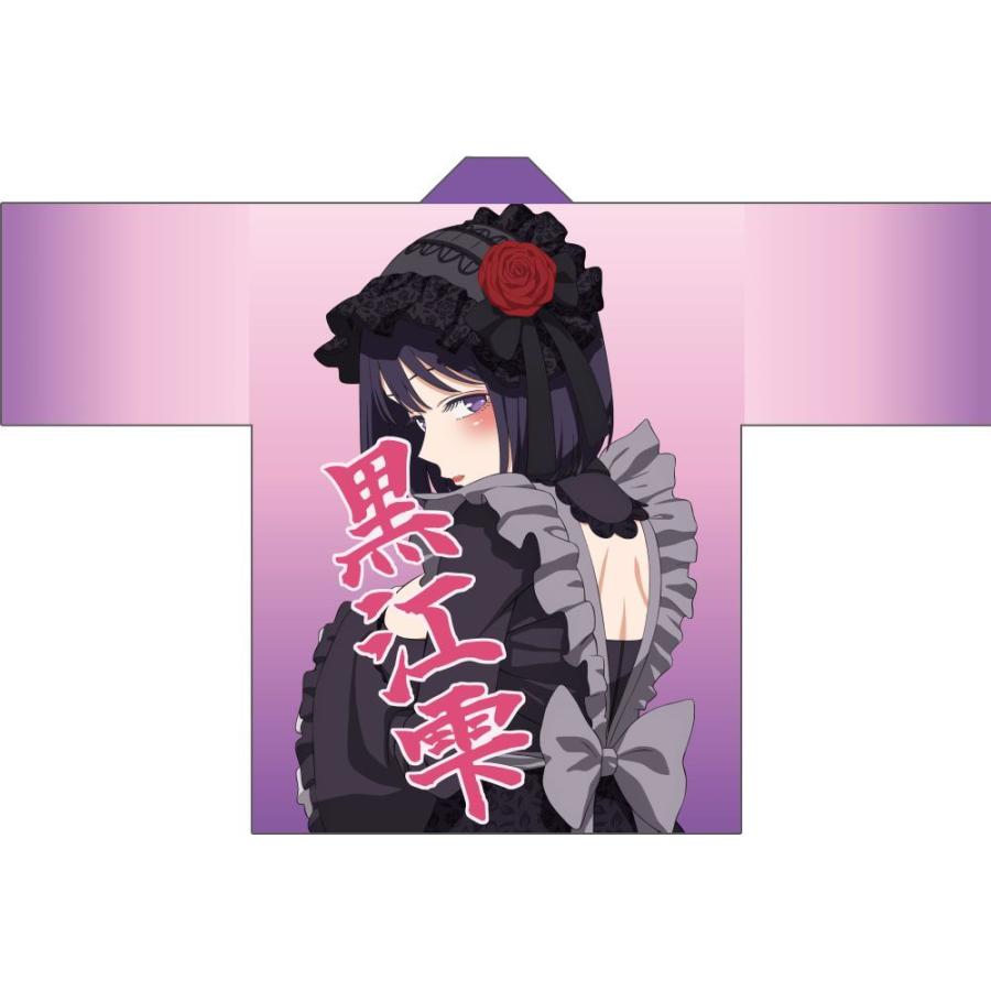 送料無料】2026/04発売 [グッズ]/その着せ替え人形は恋をする 黒江雫の